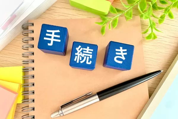 【保存版】福山市で葬儀後に必要な手続きとは？やることリストと窓口まとめの画像
