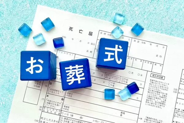 避けるべき葬儀社の見極め方 ～後悔しないお葬式のために～の画像